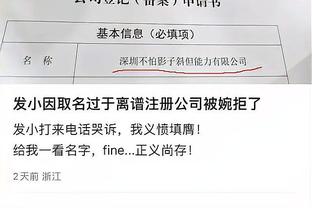 雷竞技官方网站地址截图3