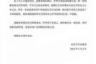 暴怒有点用？！猛龙快船末节罚球对比为7-2 昨日打湖人为2-23